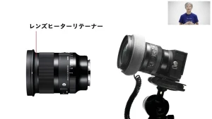 星景用の神レンズ降臨・シグマが「20ｍｍ F1.4 DG DN | Art」と「24mm F1.4 DG DN | Art」を発表