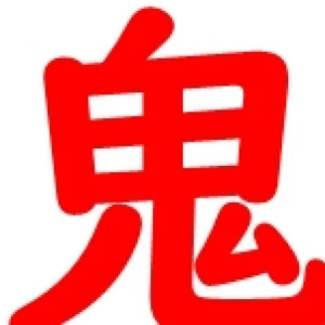 3機種比較【鬼】XRJ-55X90J 違い・口コミ・レビュー