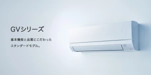 GVシリーズ image