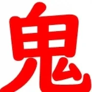 3機種比較【鬼】NA-LX125AL 違い・口コミ・レビュー！