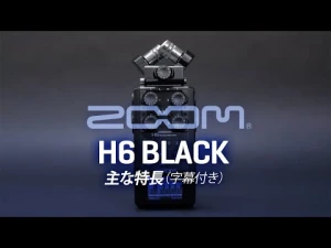 H6/BLK Handy Recorder: 主な特長 (字幕付き)