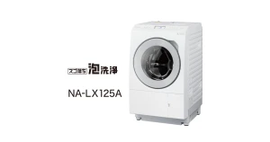 ななめドラム洗濯乾燥機 NA-LX125A image