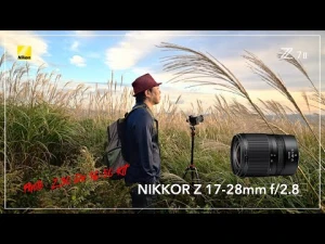 Nikon Z 7Ⅱ & NIKKOR Z 17-28mm f/2.8 , Photo：Z 30 | 和歌山 生石高原 ススキ