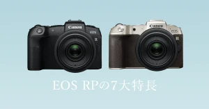 EOS RP image