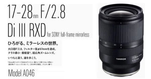17-28mm F/2.8 Di III RXD (Model A046) image