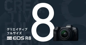 EOS R8 image