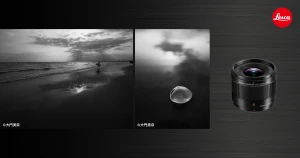 LEICA DG SUMMILUX 9mm/F1.7 ASPH. H-X09 image